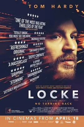 洛克 Locke