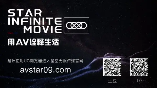 国产AV 星空无限传媒 XKXB8011 妻子的好闺蜜1 瑶贝