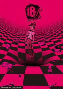 18if 梦境异闻录