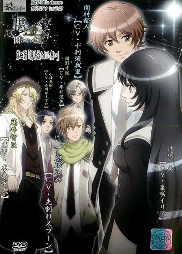 1302 黑与金的不开之门 解放的思念 02