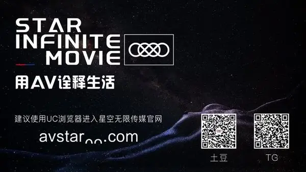 国产AV 星空无限传媒 XKK98009 放纵情欲女高管与男下属私下偷情 瑶贝