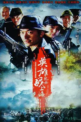 我爷爷和奶奶的故事