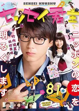 君主！先发制人