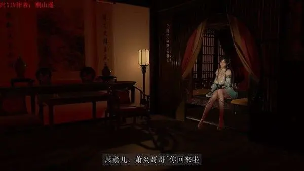 w桐山ハルカ.国漫同人系列.NTR.[萧薰儿].火域主母.上篇.萧炎有心做爱无力操穴#3D