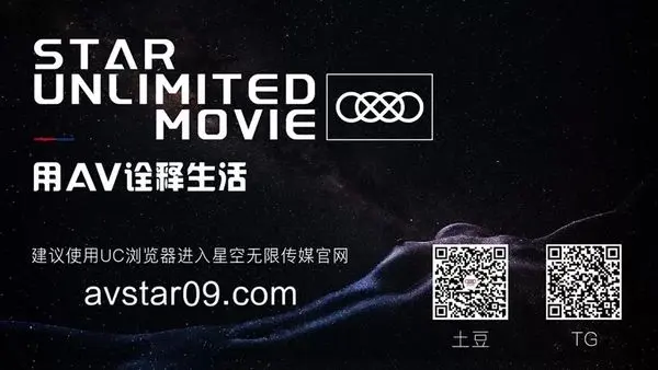 国产AV 星空无限传媒 XKK98006 女王调教 猫奴狗奴鞭刑舔脚3