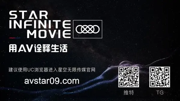 国产AV 星空无限传媒 XKG8127 寂寞少妇魅惑女儿辅导老师 莉莉