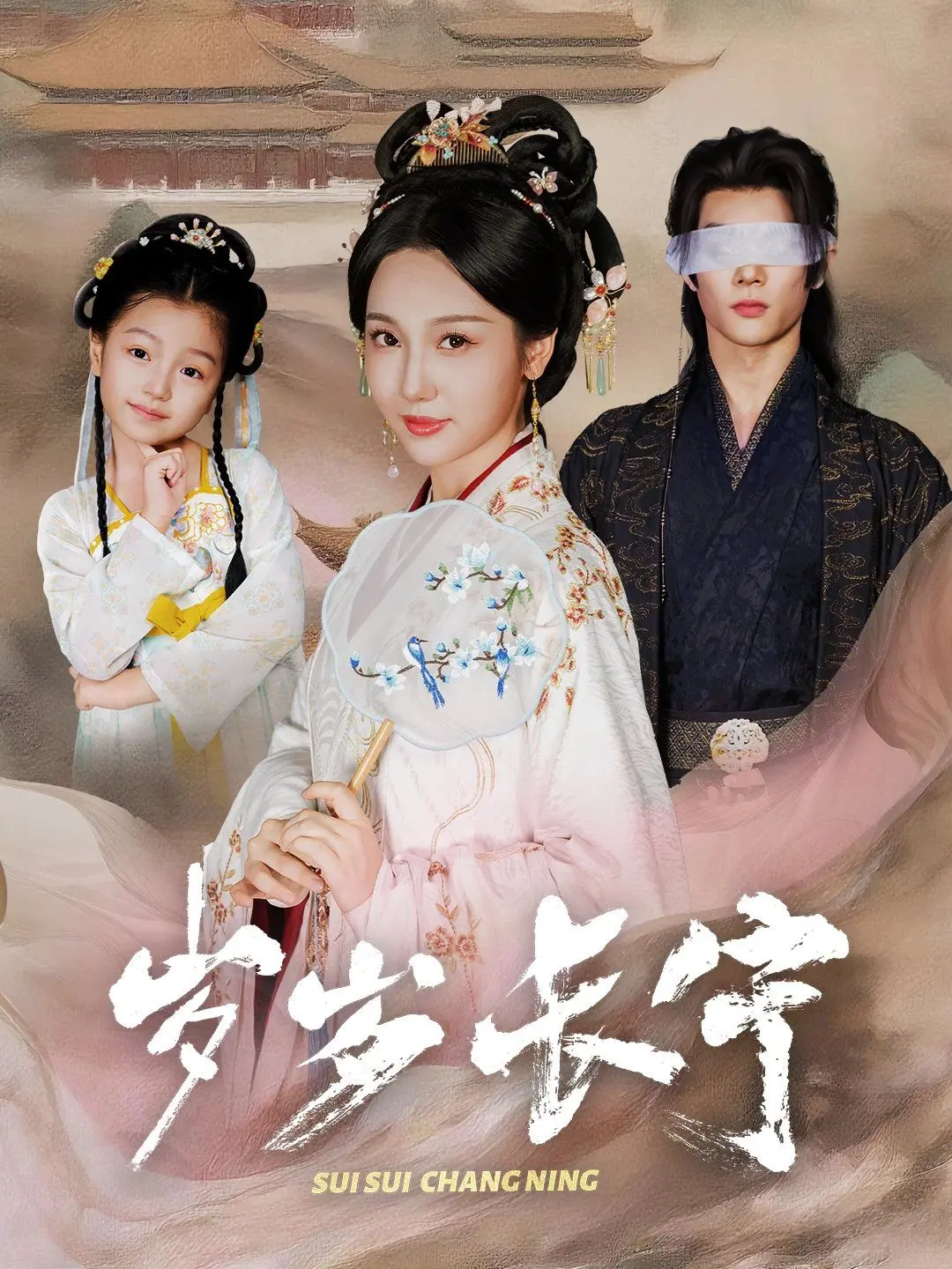 岁岁长宁（若待玉兰重开时）