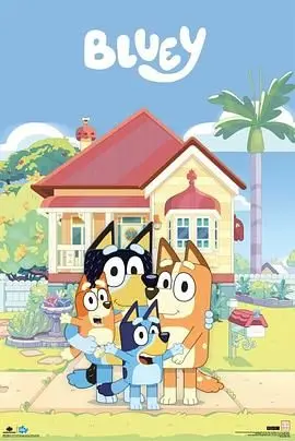 布鲁伊第二季（普通话版）